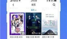 色视频下载,热门平台、技巧与风险一览