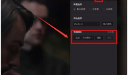 如何给视频配音和字幕,从零到精通