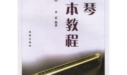 学口琴入门教程视频,跟随口琴教程视频，开启音乐之旅